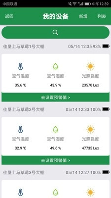 道田云官方最新版