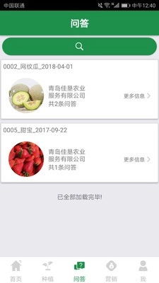 道田云官方最新版