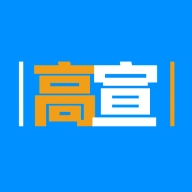 高宣招生免费原版