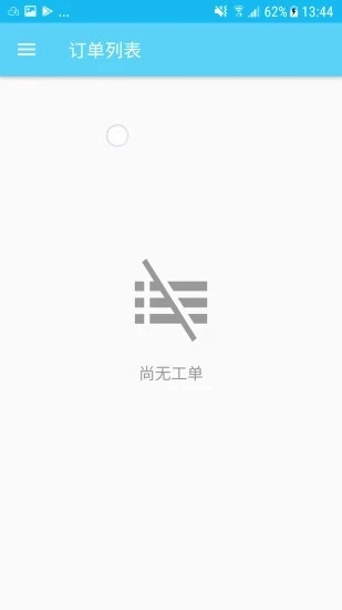 司诚印刷通用版
