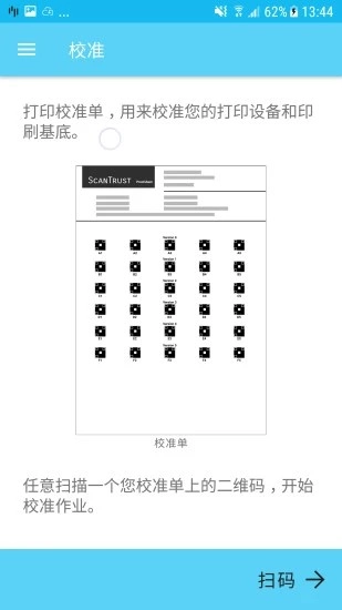 司诚印刷通用版