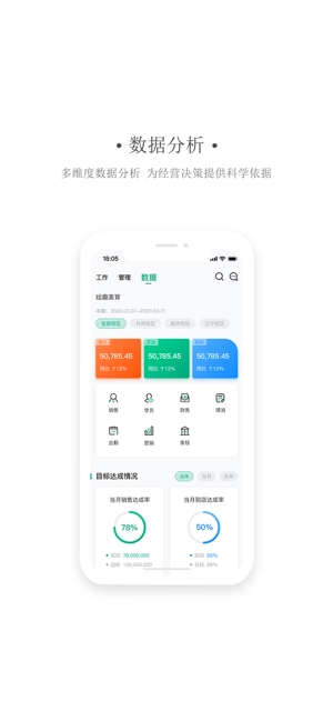 艺同学最新免费版图2