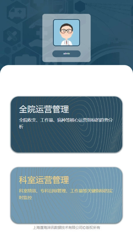 科经营原版