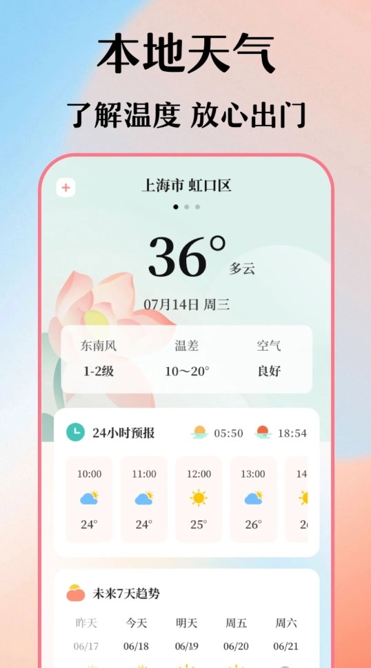 穿搭衣橱收纳箱安卓官方版