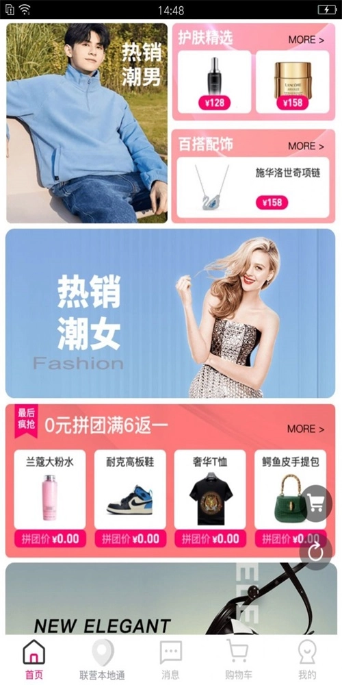 库哒哒通用版图1