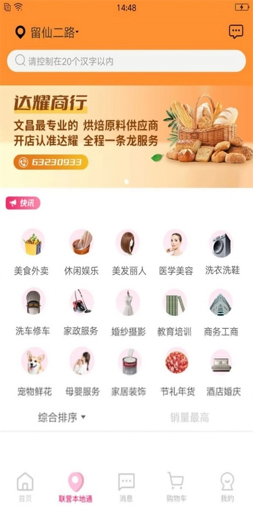 库哒哒通用版图2