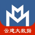 云建智检云安卓官方版