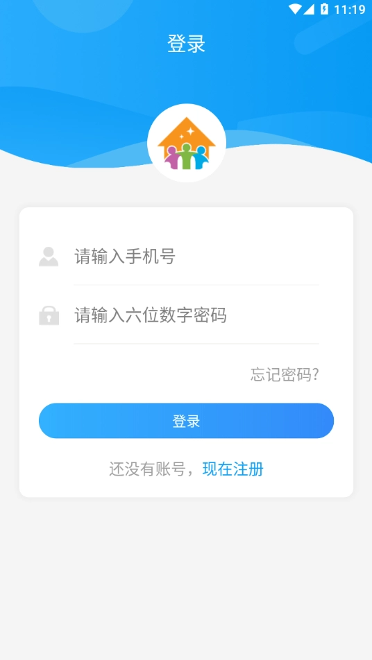 住理生活无广告版