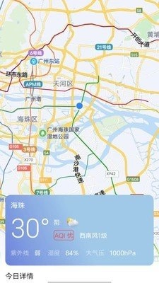 鑫诚天气官方正版