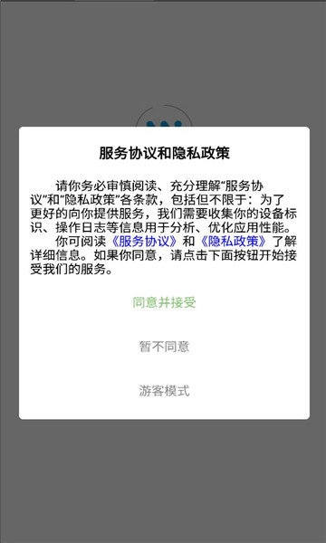微肽供应链安卓官方版