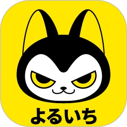 夜市软件免费版