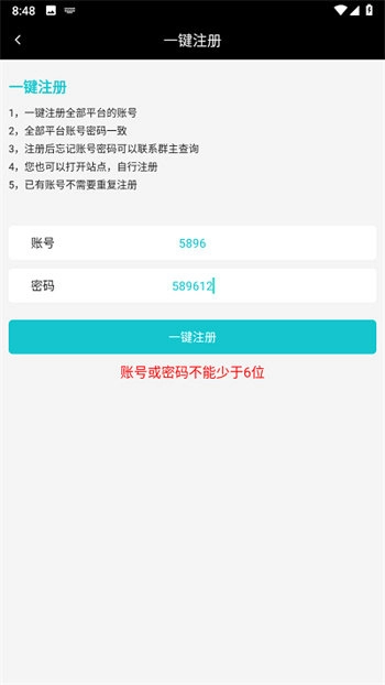 风云玩免费原版