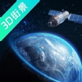 奥维高清街景互动地图通用版