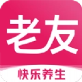 老友养生正版