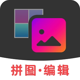 拼图助手安卓直装版