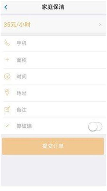 宇通家政官方正版