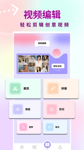 友友拍官方最新版图2