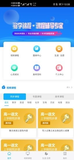 铭学锦程最新免费版