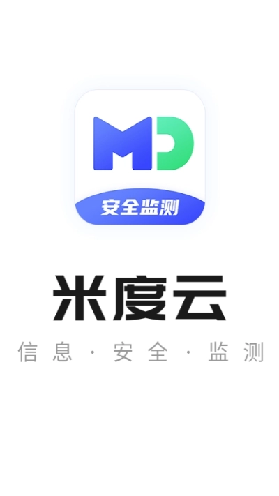 米度云手机版