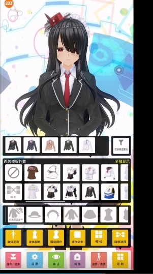 手办模拟器 手办模拟器