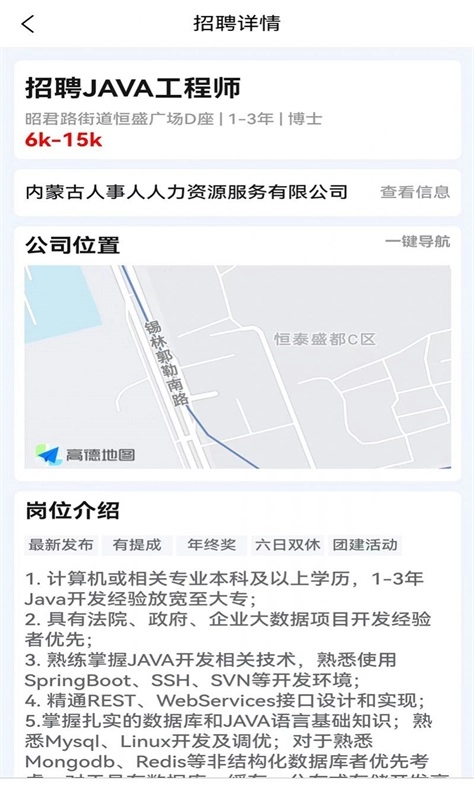 众小帮安卓直装版