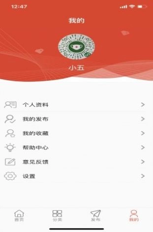 无纺之家通用版图2