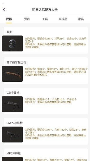 荣耀训练营官方正版图2