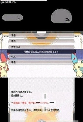 橙子模拟器安卓免费版