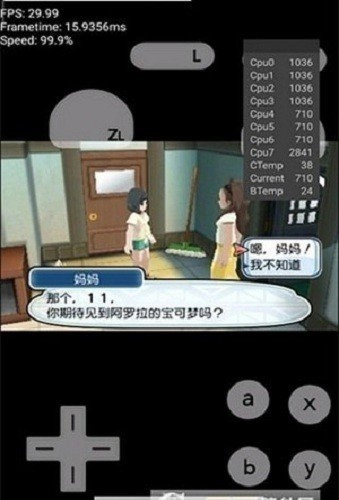 橙子模拟器安卓免费版