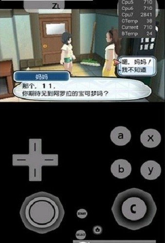 橙子模拟器安卓免费版