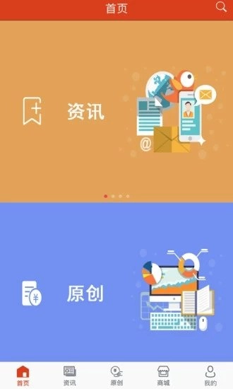 北新读书安卓直装版图1