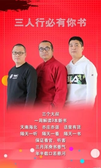 北新读书安卓直装版图2