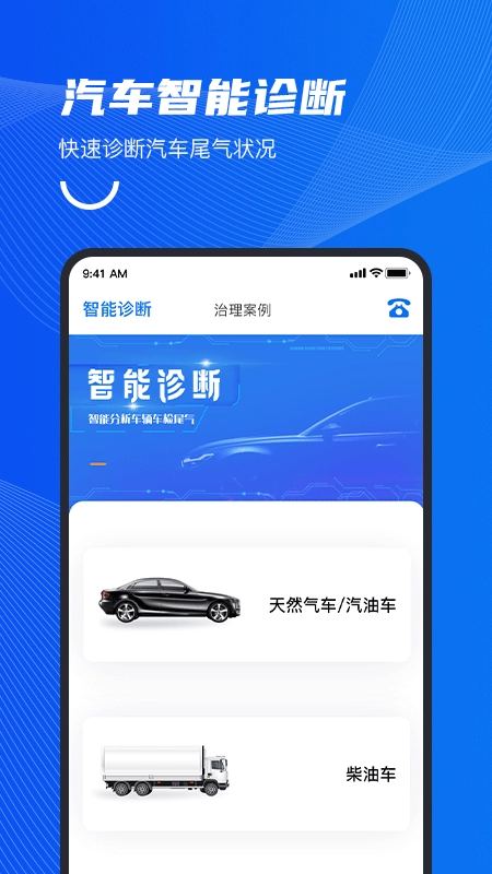 中自必蓝
