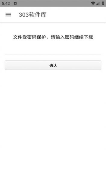 303软件库最新版