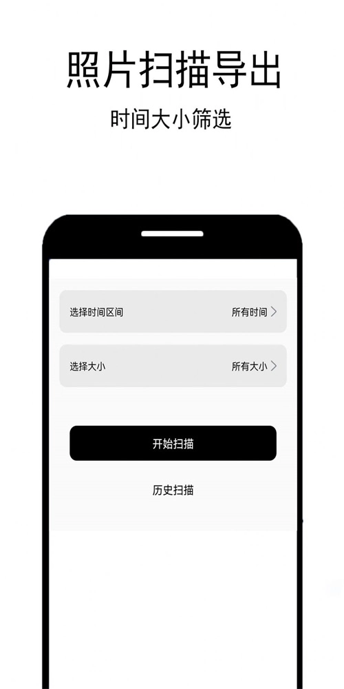 照片恢复工厂官方最新版图3