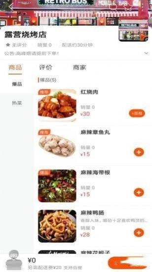 玩转玉树手机最新版