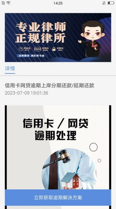楚渝法务咨询原版图3