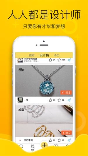 匹诺曹免费原版