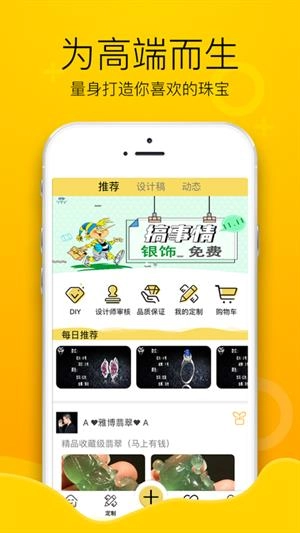 匹诺曹免费原版