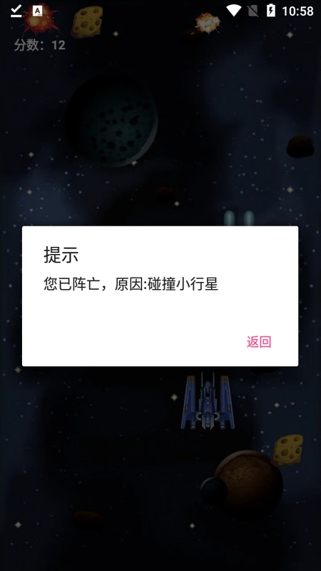天二工具箱安卓直装版