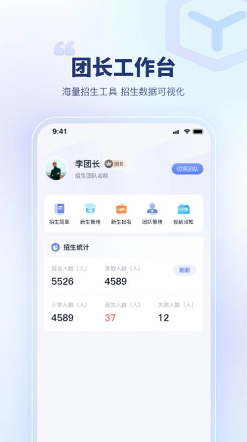 青梦校园正版图1