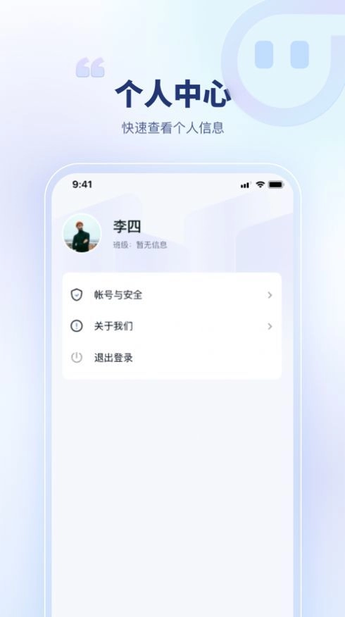 青梦校园正版图2