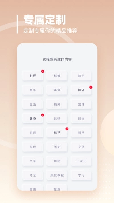 油果浏览器免费版