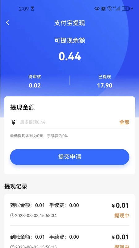 小镇外卖运营商端官方最新版