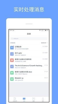 亿方云最新免费版
