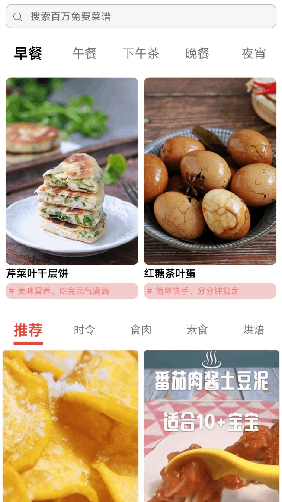 碳森羿2
