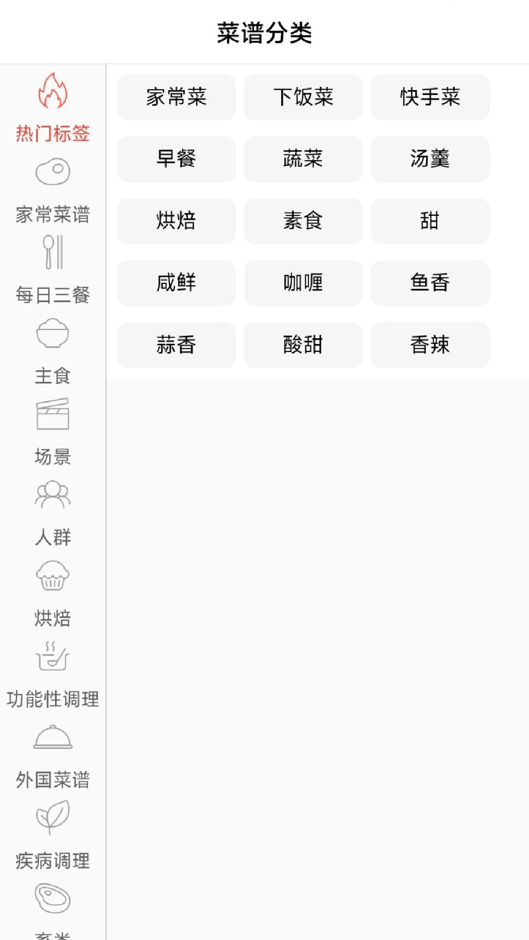 碳森羿安卓版下载