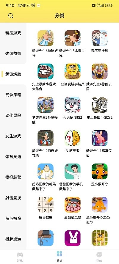 7k7k盒子手机版