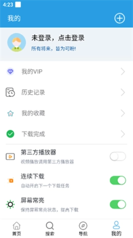 快鸟手机版图2