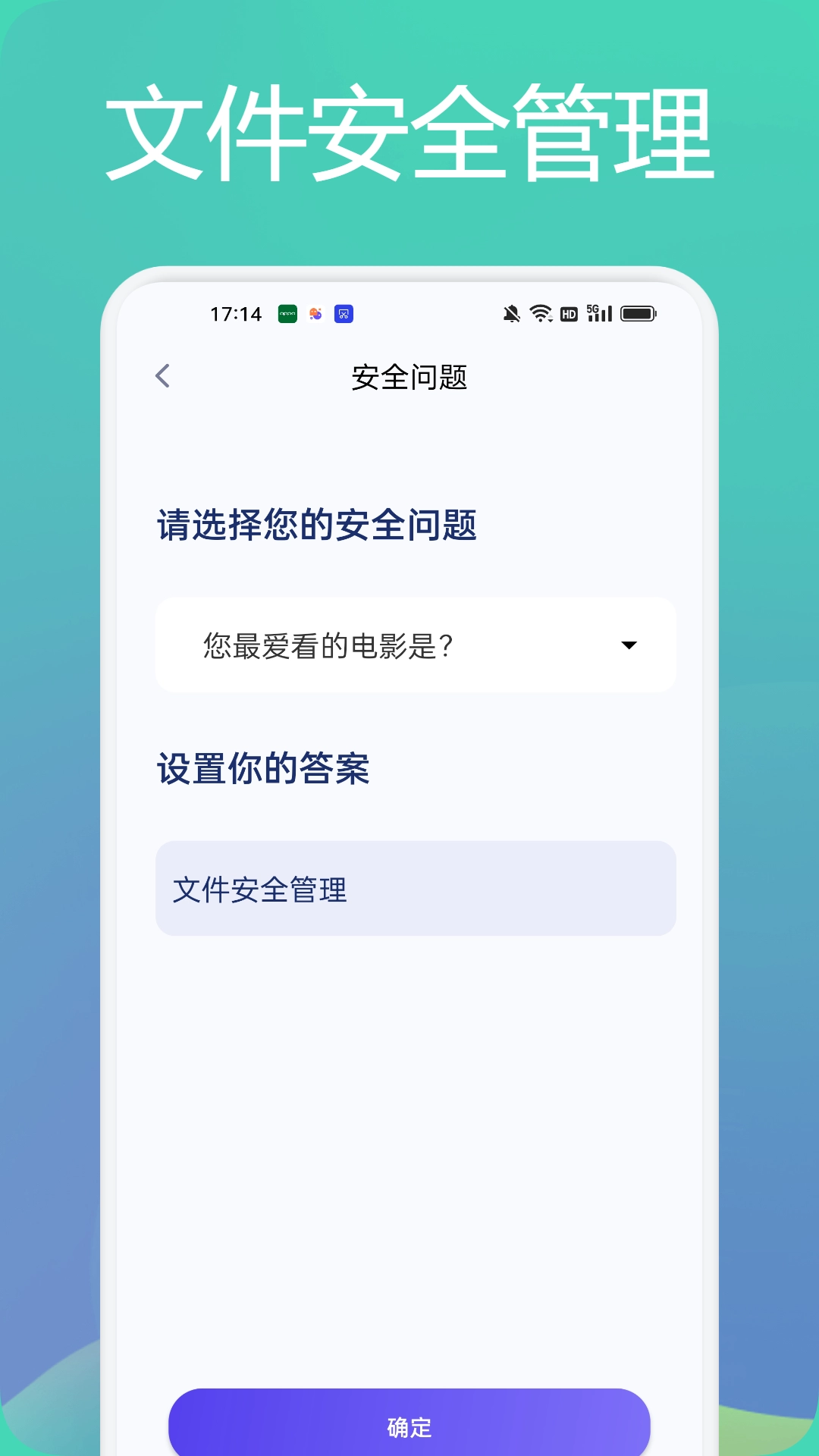 tasker文件管理助手最新版图1